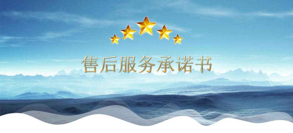 100L恒溫恒濕試驗箱售后服務(wù)